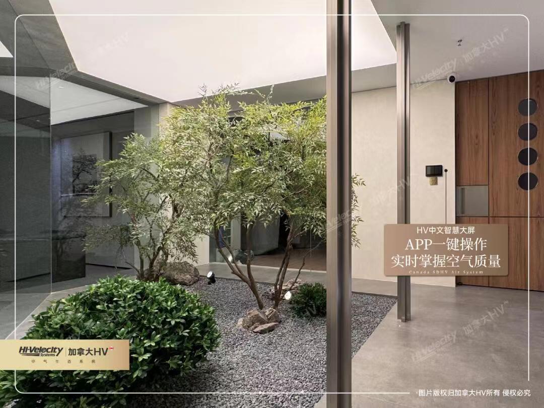 別墅空調(diào)什么品牌好？HV全空氣系統(tǒng)為首選！