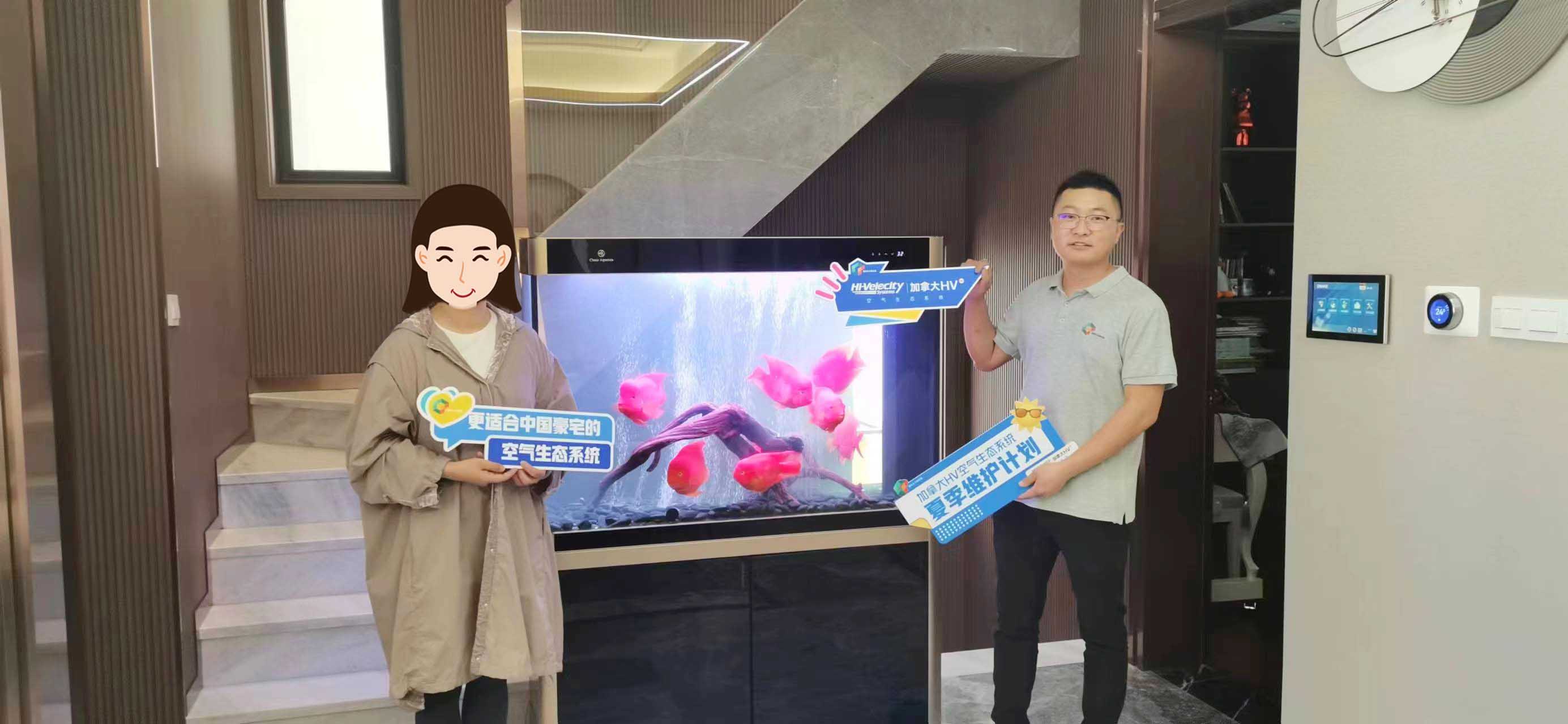HV全屋生態(tài)環(huán)境系統(tǒng)夏季維護?，攜手客戶共筑健康舒適環(huán)境